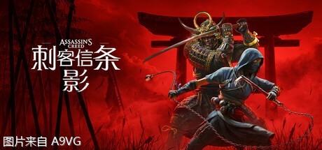 [A9评测] 《刺客信条：影》评测：不完美但还是我们想要的育碧游戏