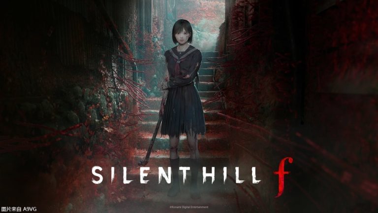 [Mul] 《寂静岭f》揭晓宣传片公开