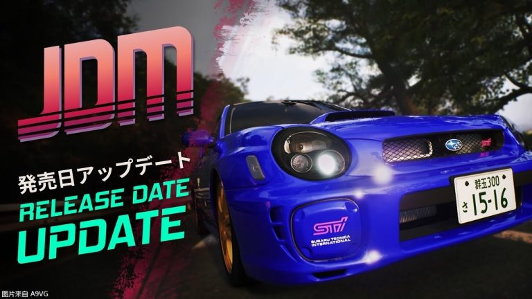 [PC] 赛车游戏《JDM: 漂移大师》延期至5月21日发售