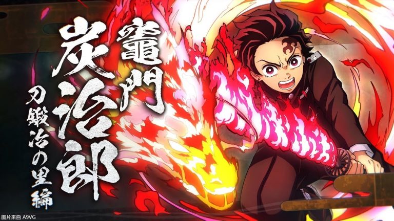 [Mul] 《鬼灭之刃 火之神血风谭2》角色介绍系列影片