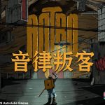 [Mul] 地下节奏动作游戏《Antro 音律叛客》公布试玩版及宣传片