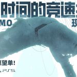 [PC] 尽情体验科幻激战《换影循迹》全新DEMO已上线Steam