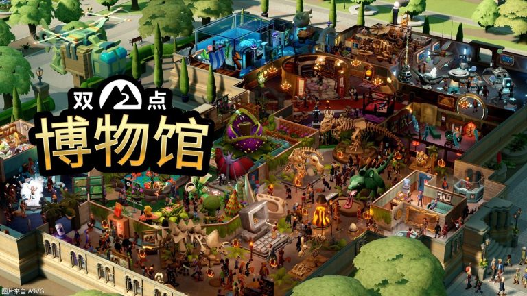 [Mul] 《双点博物馆》发布全新中配宣传片