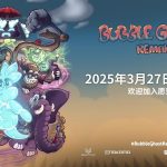 [Mul] 复古全手绘平台游戏《泡泡幽灵 REMAKE》今日多平台发售