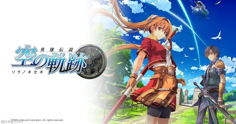 [Mul] 《空之轨迹the 1st》将会融入后续作品要素
