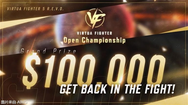 [业界] “Virtua Fighter”系列举办首届官方世界大赛
