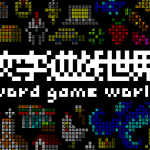 [PC] 《文字游戏世界》商店页面今日公开