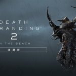 [PS5] 《死亡搁浅2》公布“收藏版”预告视频 现已开启预购
