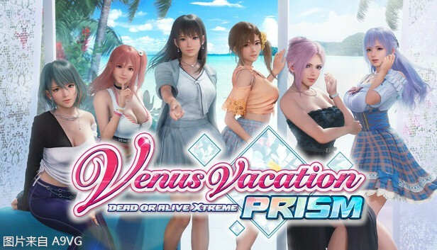 [Mul] 本周FAMI通新作评分 《维纳斯璀璨假期 死或生XTREME》32分