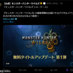 [Mul] 《怪物猎人 荒野》3月25日22时直播介绍第一弹免费更新内容
