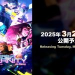 [Mul] 《最终幻想14》7.2版本“永久的探求者”宣传片