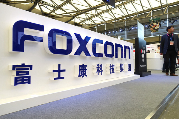 富士康推出台湾省首款 AI 推理大模型 “FoxBrain”