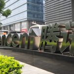腾讯最新财报显示AI战略进入重投入期 全年研发投入707亿
