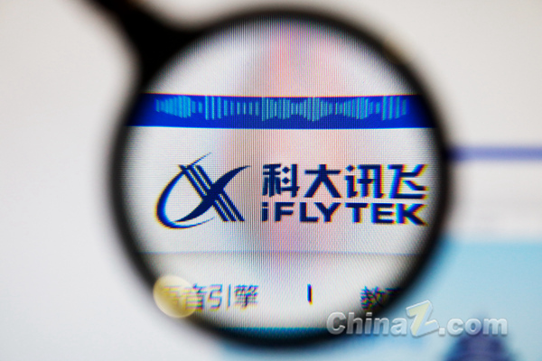 科大讯飞依靠国产算力卡成功进入大模型研发梯队