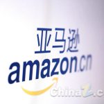 亚马逊云科技率先推出完全托管DeepSeek-R1，企业AI部署再添利器