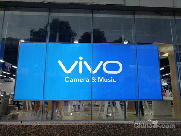vivo 正式进军机器人领域，打造家庭智能助手