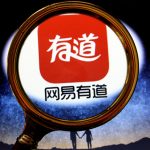 网易有道推出新一代14B小参数翻译大模型，提升翻译精度与效率