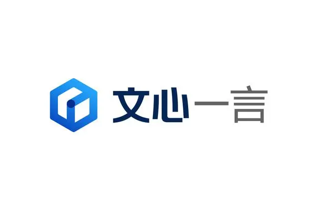 百度发布文心4.5与X1大模型，价格大幅降低引关注