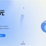 腾讯混元大模型应用实战课程正式上线国家智慧教育平台