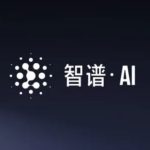 智谱发布Agent产品AutoGLM沉思：首个实现”边想边干”的智能体