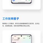 真我realme UI 6.0小布助手正式接入DeepSeek-R1满血版