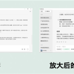 ​腾讯元宝电脑版重磅更新：新增大字体和拖拽上传功能