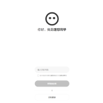 理想汽车AI助手理想同学网页版上线：接入DeepSeek R1满血版