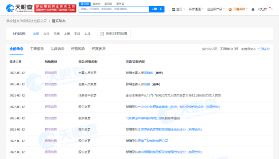 硅基流动完成新一轮融资，美团入股，智谱退出