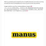 全球首款通用AI智能体Manus爆火，200万人排队等候体验