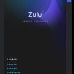 百度文心快码推出Comate Zulu版本 并正式开放公测