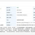 报道称MiniMax 意向收购AI视频创业公司鹿影科技