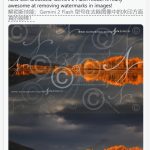 ​谷歌Gemini 2.0 Flash去除图片水印功能引版权担忧