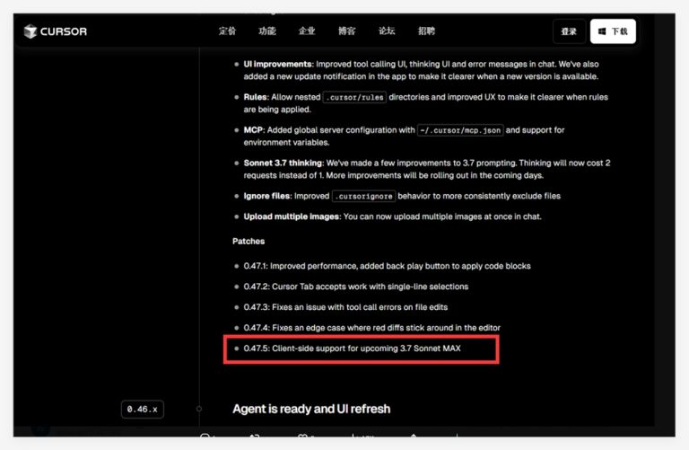 Anthropic或将发布Claude3.7Sonnet Max？Cursor更新引发猜测