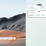 搜狗输入法PC版「AI助手」接入满血版「腾讯元宝」