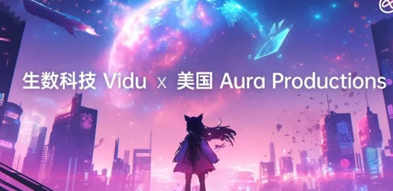 生数科技Vidu将打造首部海外AI原创科幻动漫剧集