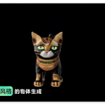 腾讯混元推出 5 个开源3D模型： 30 秒生成，兼容多平台
