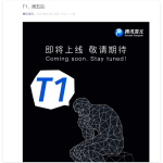 腾讯混元再出新动作!全新推理模型T1将于3月21日晚发布