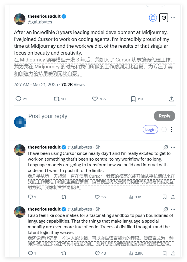 Midjourney 核心开发者 theseriousadult 离职，转投 Cursor 研发 AI 编程 Agents