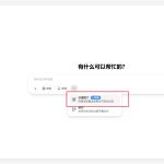 ChatGPT 原生图像生成功能悄然向免费用户推出