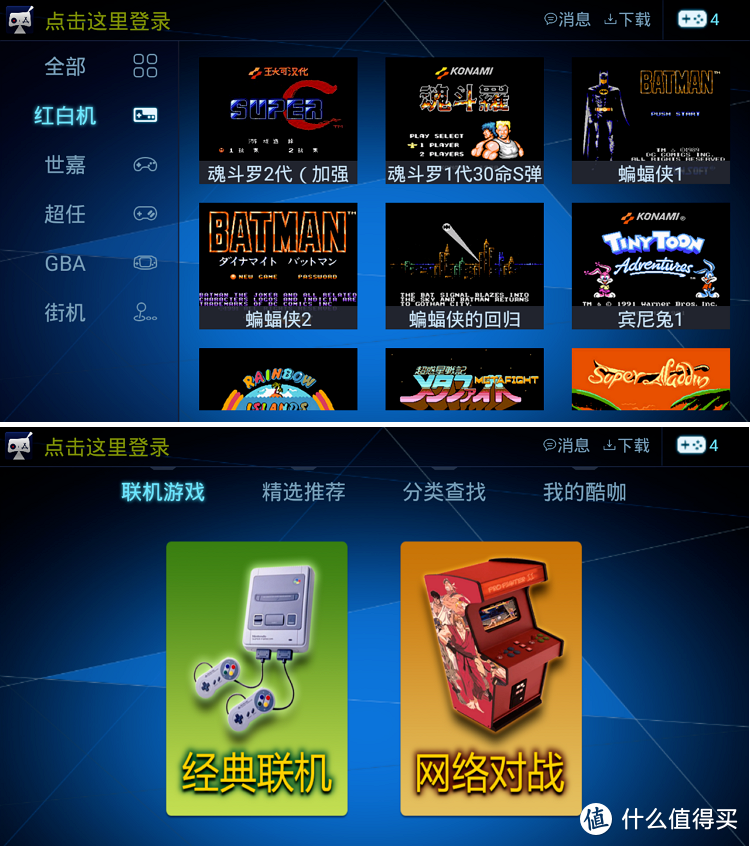 时光机器启动，这款神器让客厅秒变街机厅！