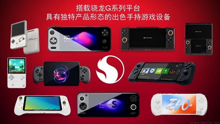 不止手机，高通的“游戏生态”还瞄上了PC与掌机