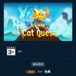 萌即正义！Epic白嫖双响炮：《喵咪斗恶龙》+《幽灵猫跳跃》深度测评——猫奴玩家狂喜