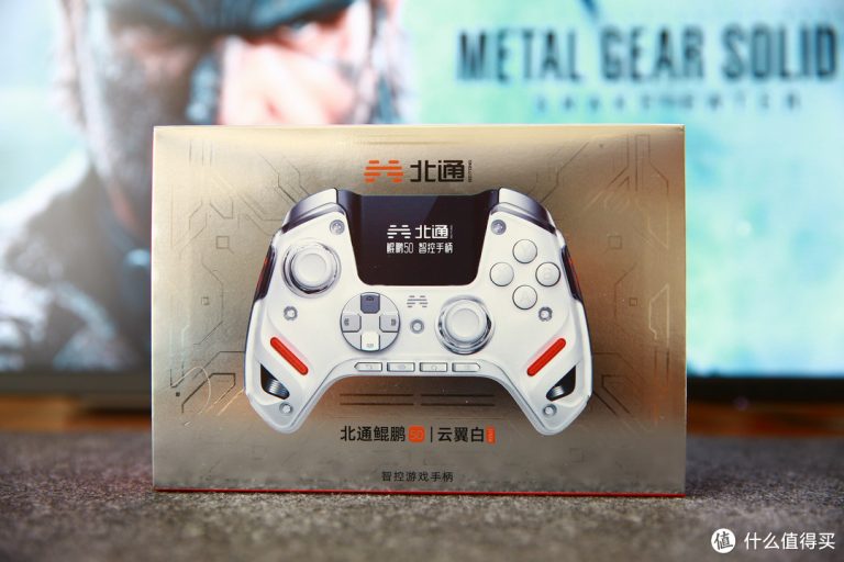 大屏智控，好用又好玩——北通鲲鹏50二代手柄使用体验