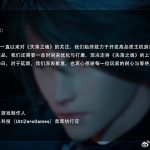 [Mul] 《失落之魂》延期至8月29日发售