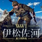 [Mul] 《伊松佐河》免费更新内容“莫斯奇”现已推出！