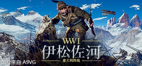 [Mul] 《伊松佐河》免费更新内容“莫斯奇”现已推出！