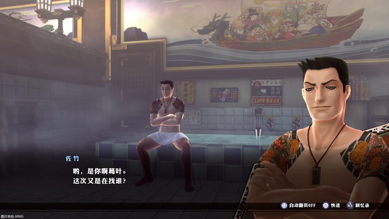 [Mul] 《RAIDOU Remastered: 超力兵团奇谭》角色、恶魔与培育要素介绍
