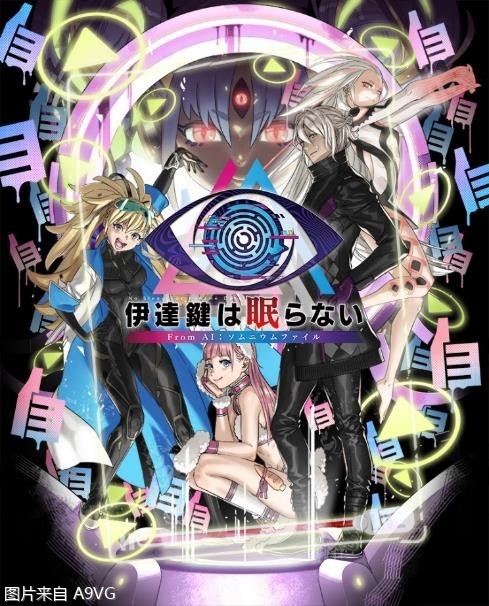 [Mul] 《无法成眠的伊达键》“逃脱篇”游戏系统详细介绍