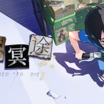 [PC] 多人幸存者游戏《极累冥途》大型更新推出