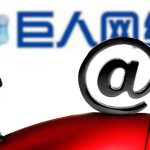 巨人网络《太空杀》接入腾讯混元大模型 已生成超700万AI玩家